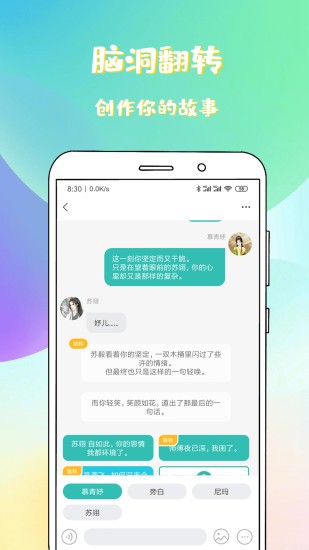 稀饭免费小说阅读app v1.2.2.17 安卓版 2