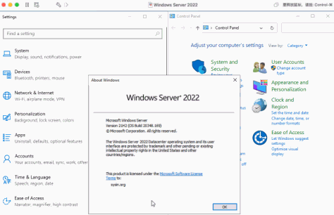 windows server 2022 iso