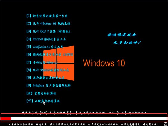 windows 10 arm安装包