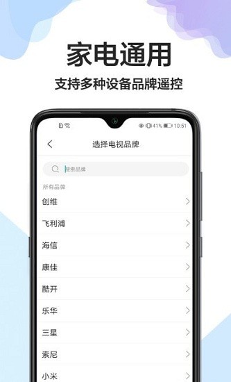 实用工具助手app v1.0.0 安卓版 1