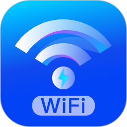 极速wifi管家免费版