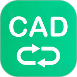 CAD转换助手免费版