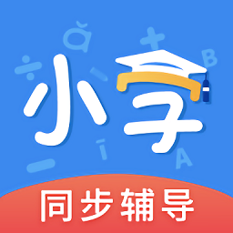 小学课本同步学习宝官方版