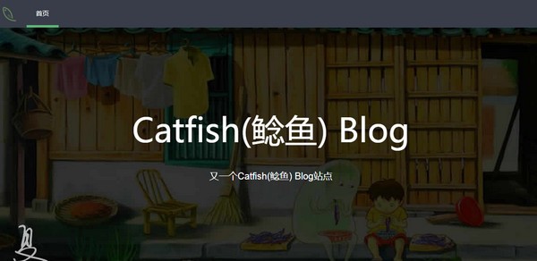 catfish鲶鱼blog下载