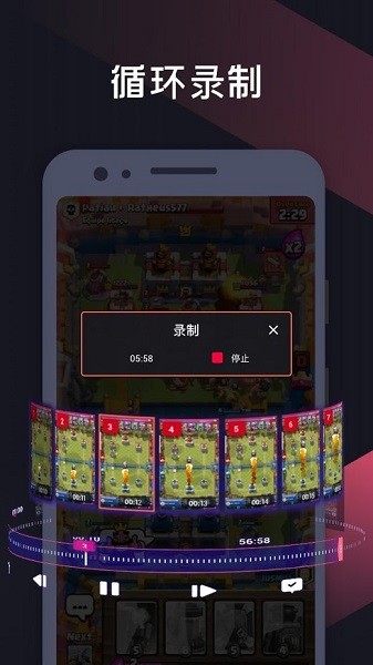 omlet arcade apk download v1.82.1 官方安卓版3