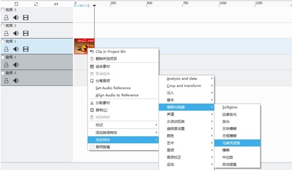 kdenlive官方(视频剪辑) v23.04.3 汉化pc版 2