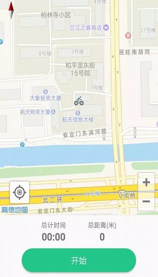 酷运动app v1.1 安卓版0