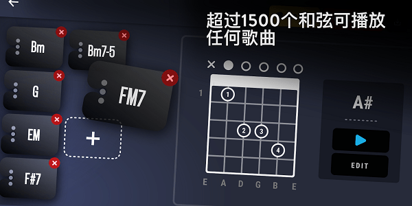 real guitar安卓版 v7.10.3 官方最新版 3