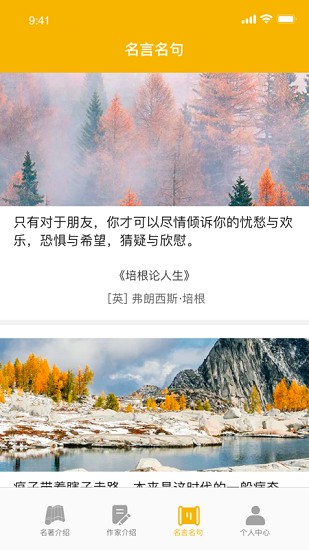 爱阅书香app v6.8.1ios 版 0