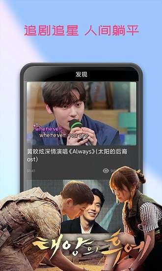 韩剧播放器免费版 v2.0.8 安卓版 1