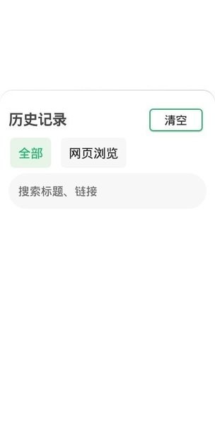 袄浏览器app