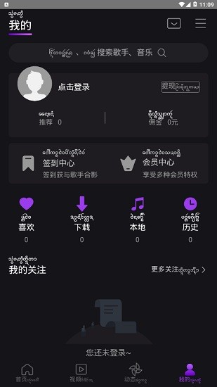 盛太乐app v1.2.2 安卓版 2