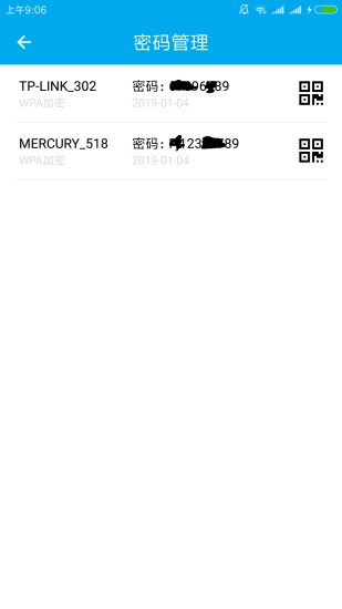 wifi密码查看免root权限软件 v3.8 安卓手机版 1