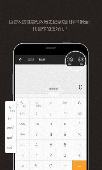 emmo记账app v5.0.6 官方版 0