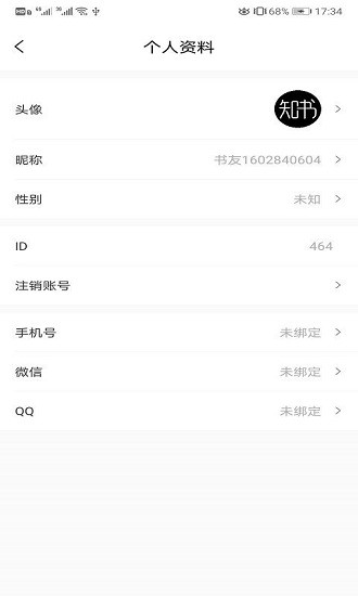 知书书城app v1.0.0 免费版 0