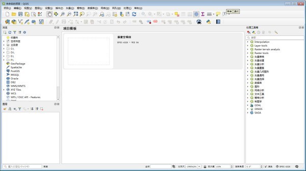 qgis中文版 v3.28.0 最新版 0