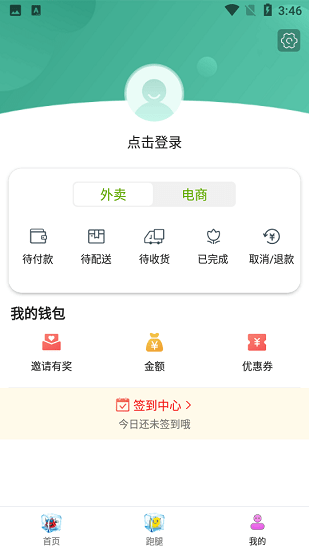 玉屏侗城app