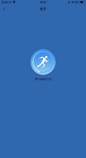 fithereiPhone版 v1.5.3 ios版 0
