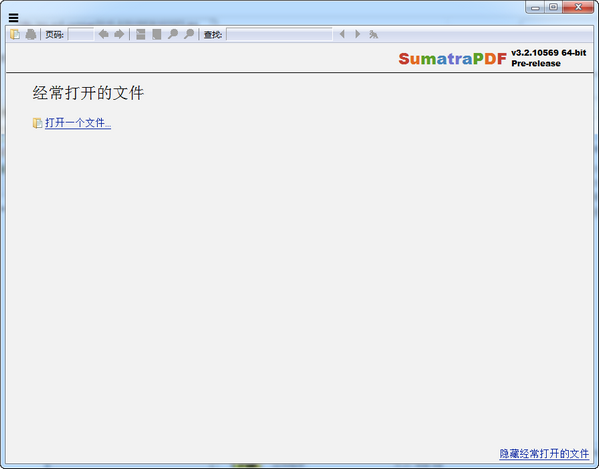 sumatrapdf阅读器 v3.5.0 32 中文版 0