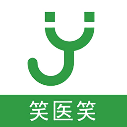 笑医笑app