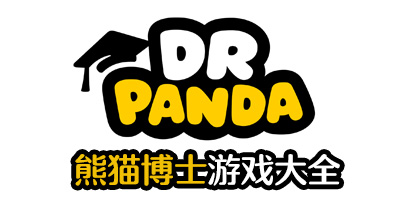 熊猫博士游戏系列-熊猫博士小镇合集游戏下载免费版-drpanda游戏大全下载
