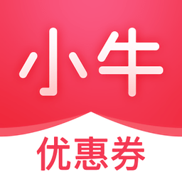 小牛优惠券app