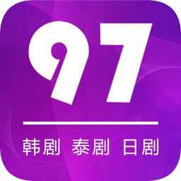 97剧迷app官方下载安卓2022