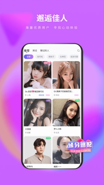 么么交友聊天直播 v9.1.7 安卓版 0