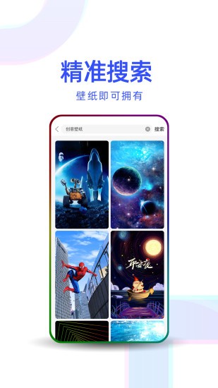 多点壁纸app v1.0.1 安卓版 3