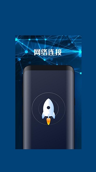 北斗wifi下载