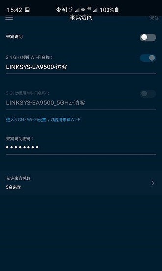 linksys smart wifi app v2.16.0 安卓版 2