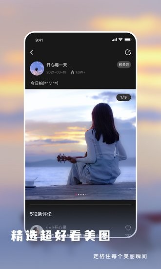 微播短视频app v2.5.9 安卓版 0