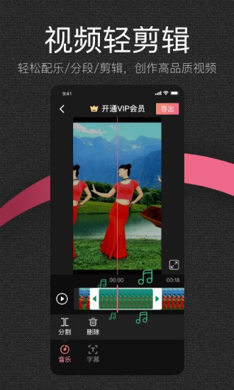 绘影大字版app v2.3 安卓版2