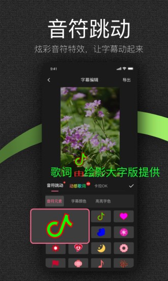 绘影大字版app v2.3 安卓版0