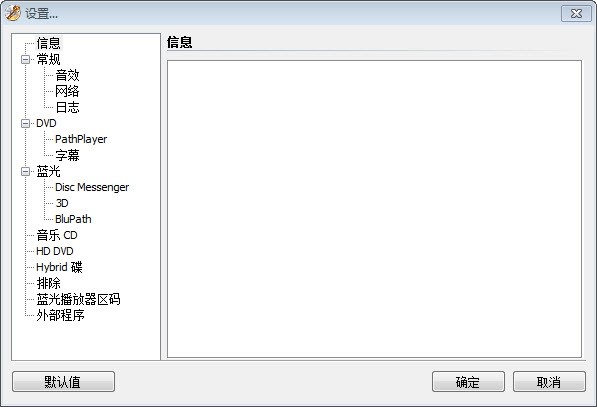 DVDFab Passkey下载