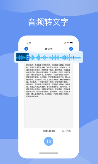 titi语音app v1.1 安卓版 0