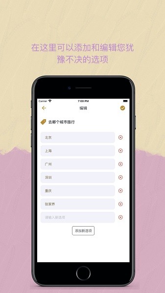 Easy决定app官方下载