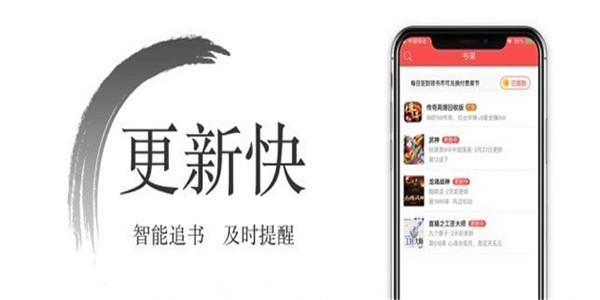 西风小说app免费阅读 v1.0 安卓版 2