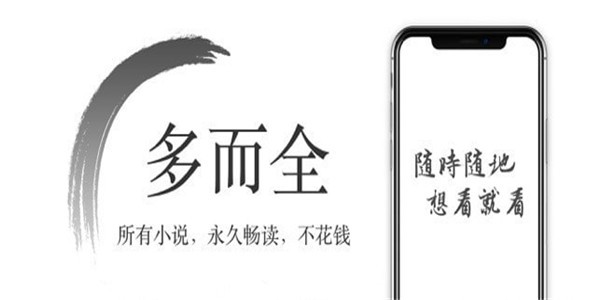 西风小说app免费阅读 v1.0 安卓版1