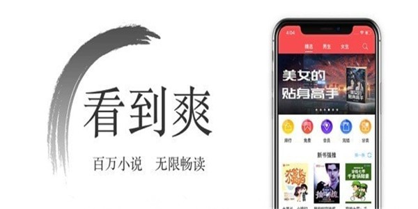 西风小说app免费阅读 v1.0 安卓版 0