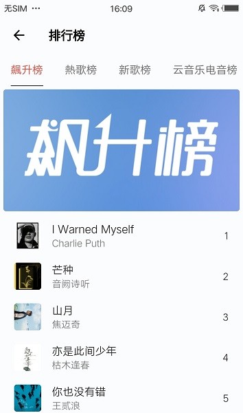 yuet音乐app下载