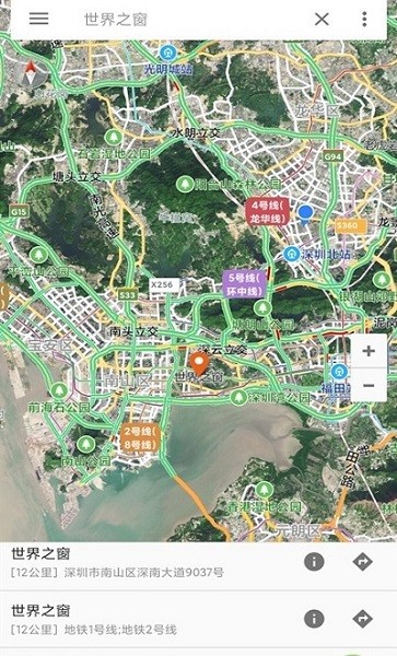 街景地图卫星导航app v1.2.2 安卓版 3