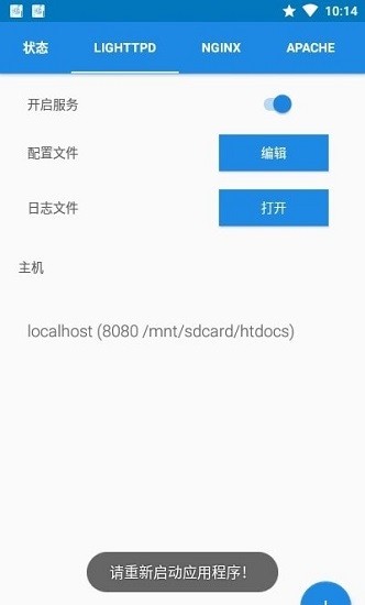 ksweb pro app v3.971 安卓版 2