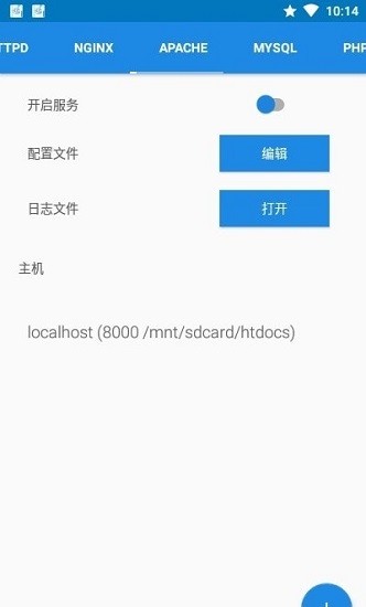 ksweb pro app v3.971 安卓版 3