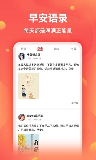 全能截图王app下载