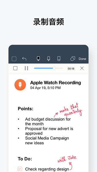 noteshelf免费版app v6.1.3 官方版 0