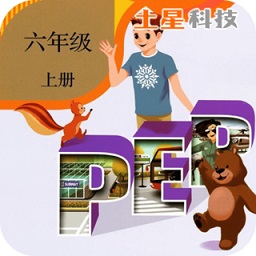 pep人教英语六年级上app