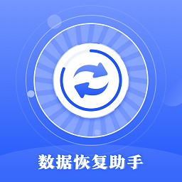 相册照片修复app(时光数据恢复)