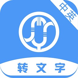 小明录音转文字