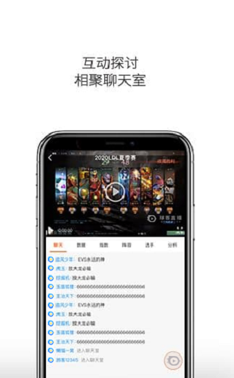 云雀直播nba v1.0.2 安卓版 0